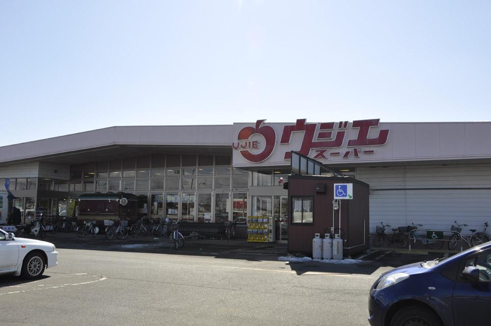 Supermarket. Ujie 391m to super Fukurobara shop