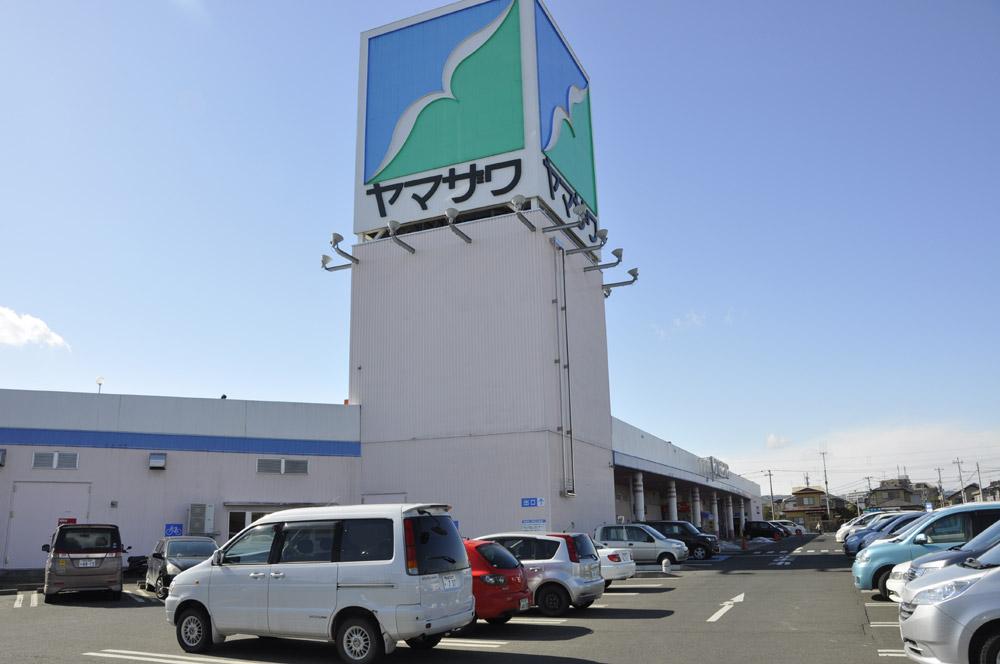 Supermarket. Until Yamazawa Nakata shop 1100m