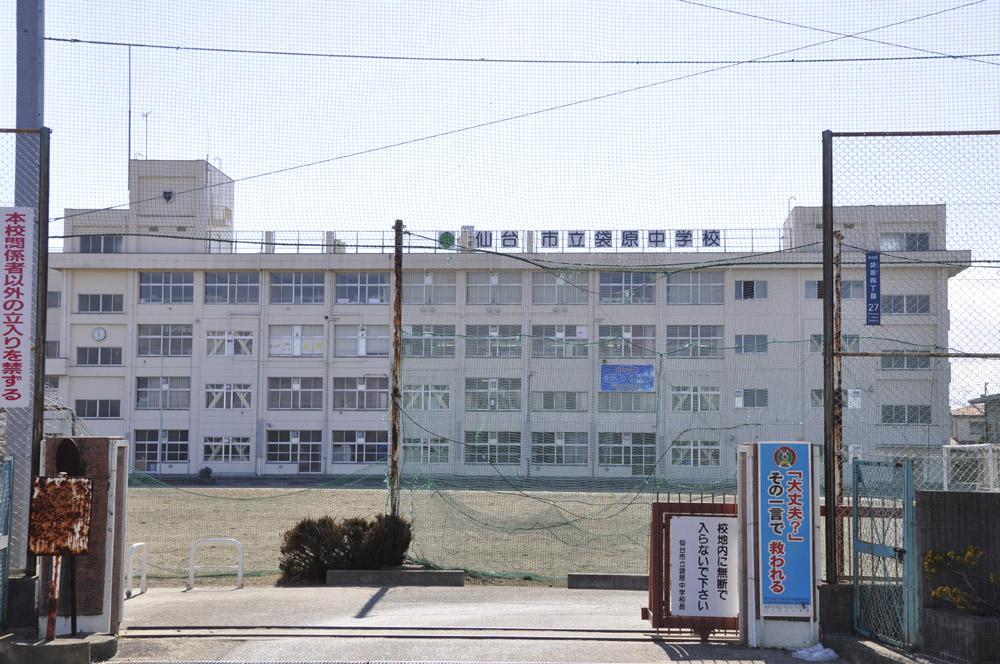 Junior high school. 865m to Sendai Municipal Fukurobara junior high school