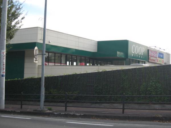 Supermarket. 720m to super