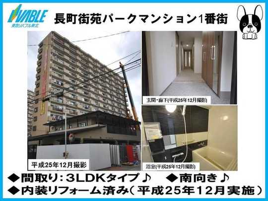 Local appearance photo. Building exterior photo