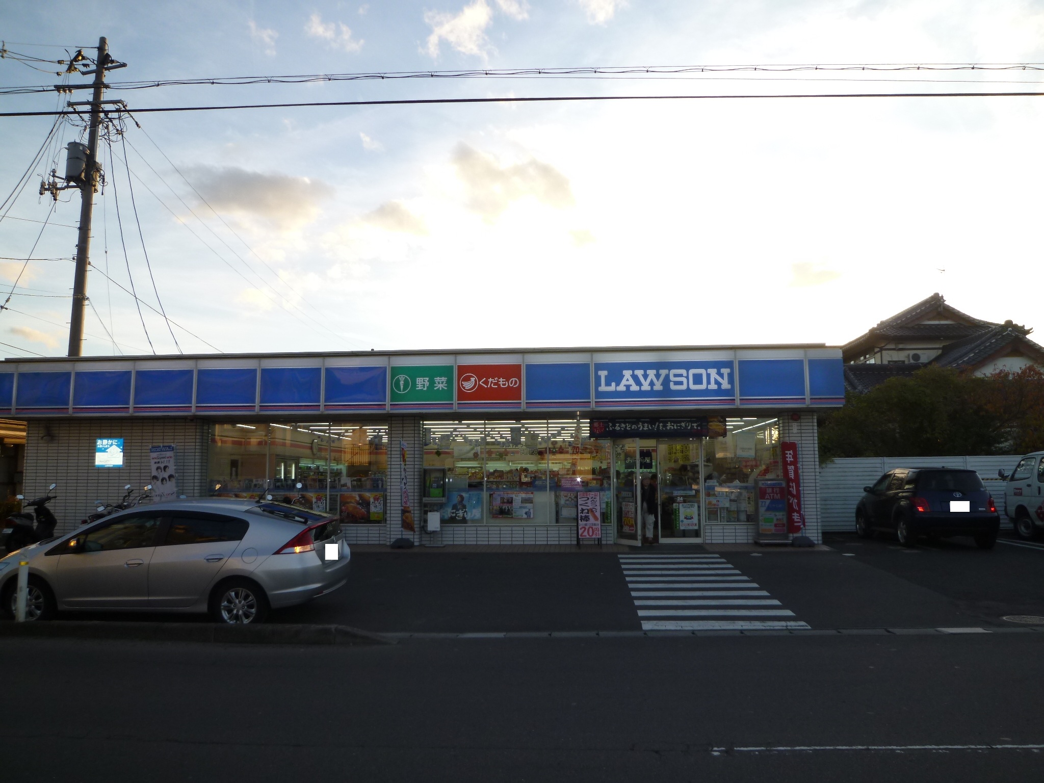 Convenience store. 396m until Lawson Sendai Otoya-cho store (convenience store)