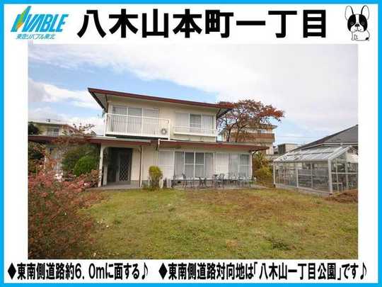Local appearance photo.  [Exterior Photos] Per hill, Day ・ View is good! 