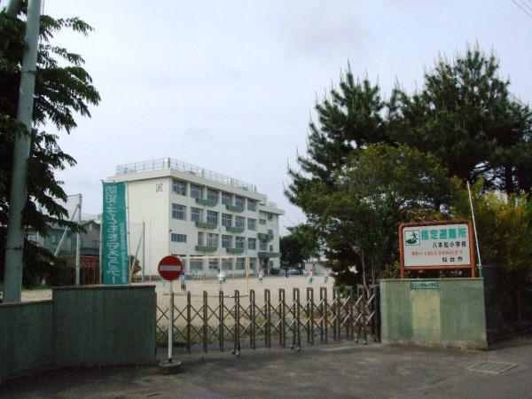 Primary school. About a 2-minute walk from the 160m Hachihonmatsu elementary school to elementary school