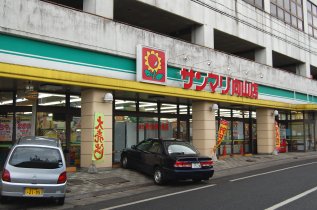 Supermarket. Sanmari Mukaiyama store up to (super) 491m