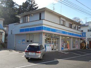Convenience store. 639m until Lawson Sendai Mukaiyama store (convenience store)
