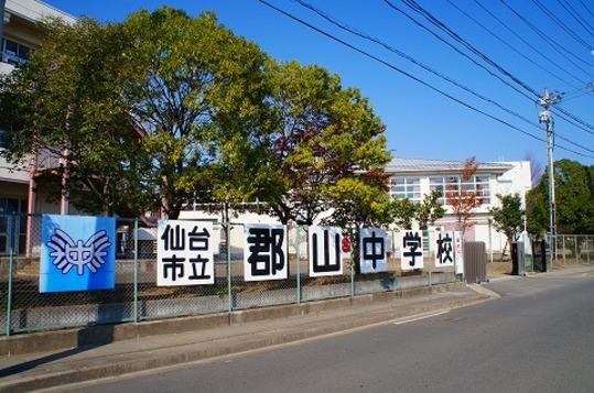 Other. Koriyama Junior High School Walk 20 minutes (about 1600m)