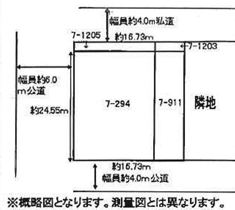 Compartment figure. Land price 11.3 million yen, Land area 466.39 sq m
