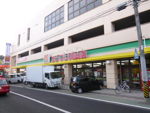 Other. Sanmari Mukaiyama store (1.4km) walk 15 minutes