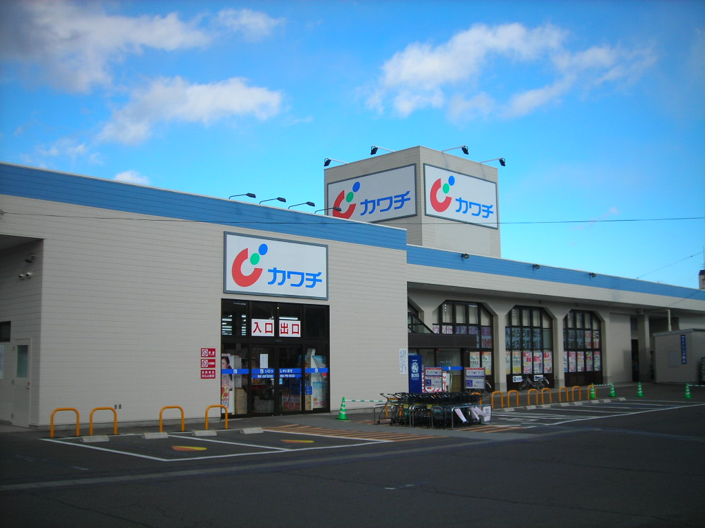 Dorakkusutoa. Kawachii chemicals Tomizawa shop 174m until (drugstore)