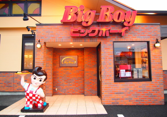 restaurant. 480m up to Big Boy Sendai Nishitaga store (restaurant)