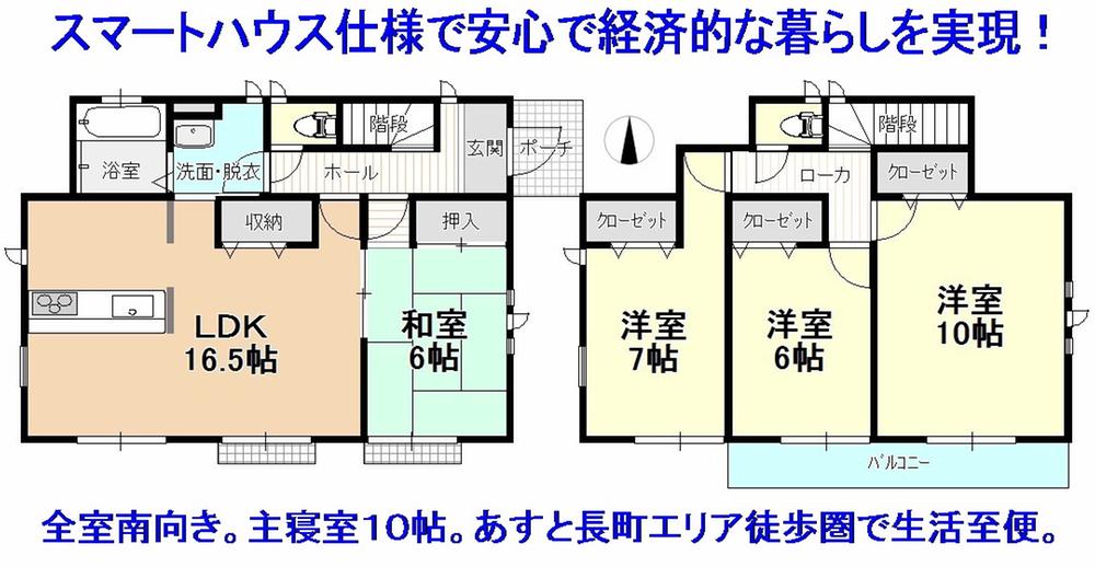 Floor plan. 38,800,000 yen, 4LDK, Land area 150.46 sq m , Building area 106.41 sq m