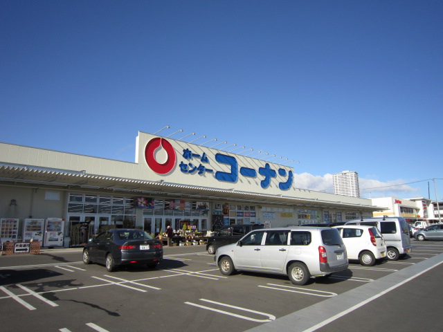 Home center. 1931m to the home center Konan tomorrow and Nagamachi store (hardware store)
