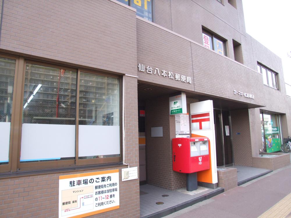 post office. Sendai Hachihonmatsu 1600m to the post office