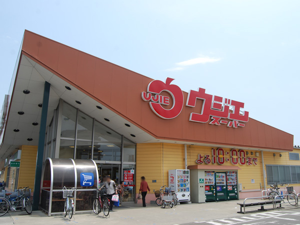 Surrounding environment. Ujie Super Nagamachi shop (about 260m / A 4-minute walk) Food supermarket. Business hours are 10:00 AM ~ 10:00PM
