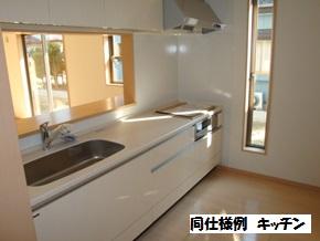 Same specifications photo (kitchen)