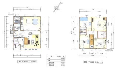 Floor plan. 32,800,000 yen, 4LDK, Land area 165.31 sq m , Building area 112.04 sq m