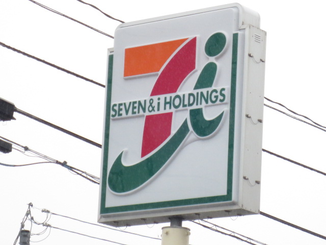 Convenience store. Seven-Eleven Miyagi social insurance hospital before store up (convenience store) 377m