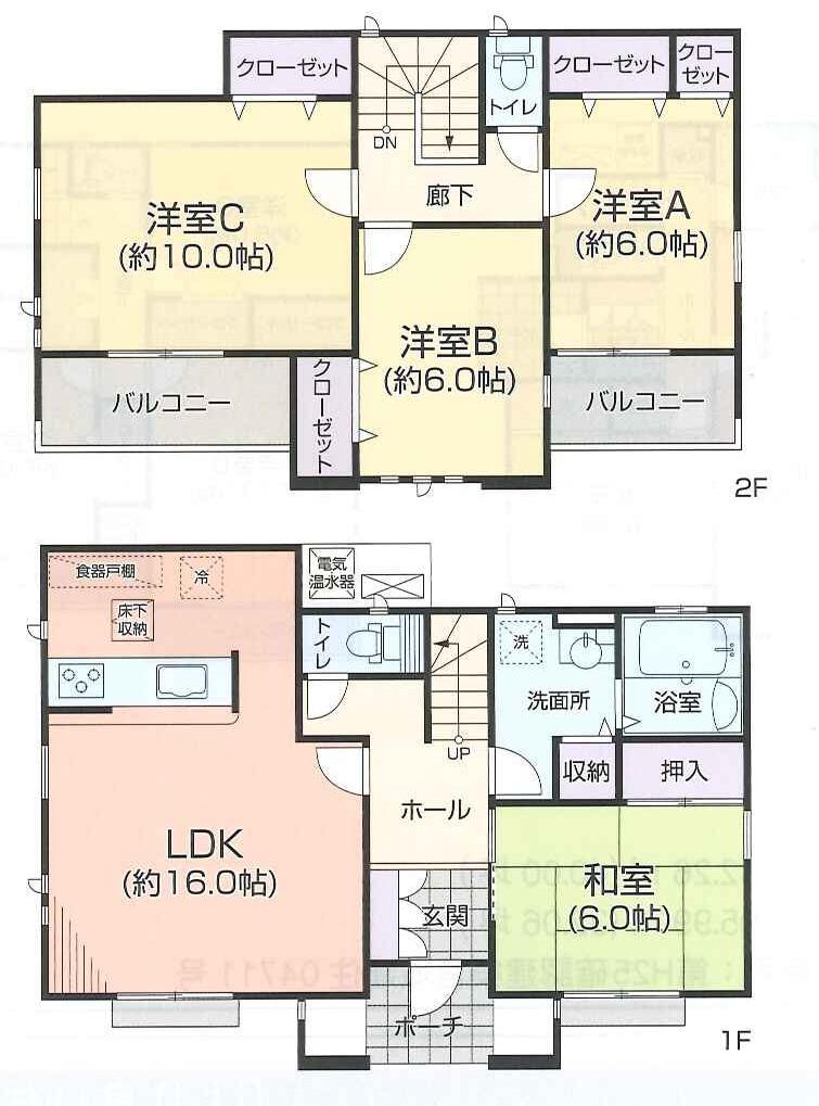 Floor plan. (6 Building), Price 39,800,000 yen, 4LDK, Land area 140.57 sq m , Building area 106.81 sq m