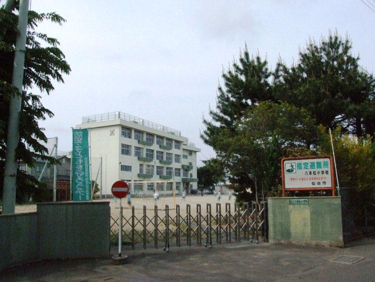 Primary school. Sendai Municipal Hachihonmatsu 100m up to elementary school