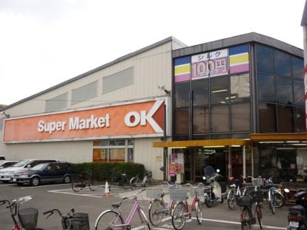 Supermarket. 755m until Okay supermarket Nagamachi store (Super)