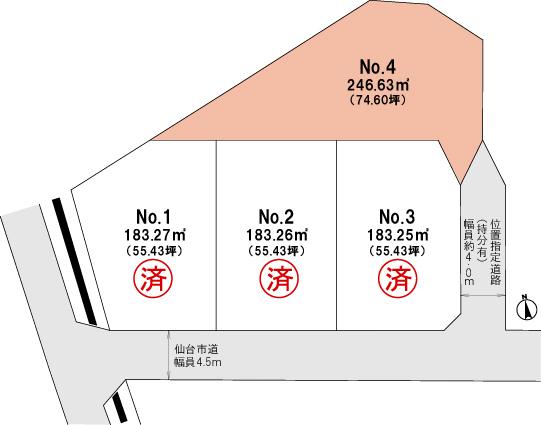 Compartment figure. Land price 12.9 million yen, Land area 246.63 sq m Aju architectural conditions without sale residential land series "Arden Shall Mikamine 2-chome" No.4, Popular in the sale! 