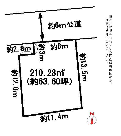 Compartment figure. Land price 11 million yen, Land area 210.28 sq m