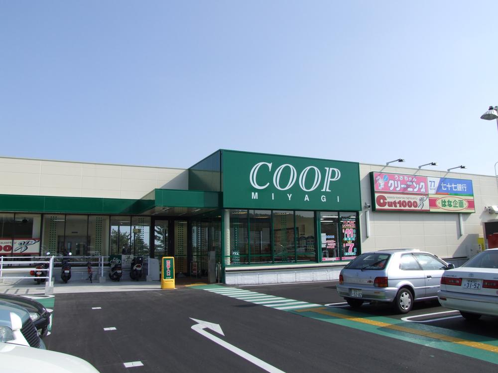 Supermarket. 630m until Miyagi Coop Yagiyama shop