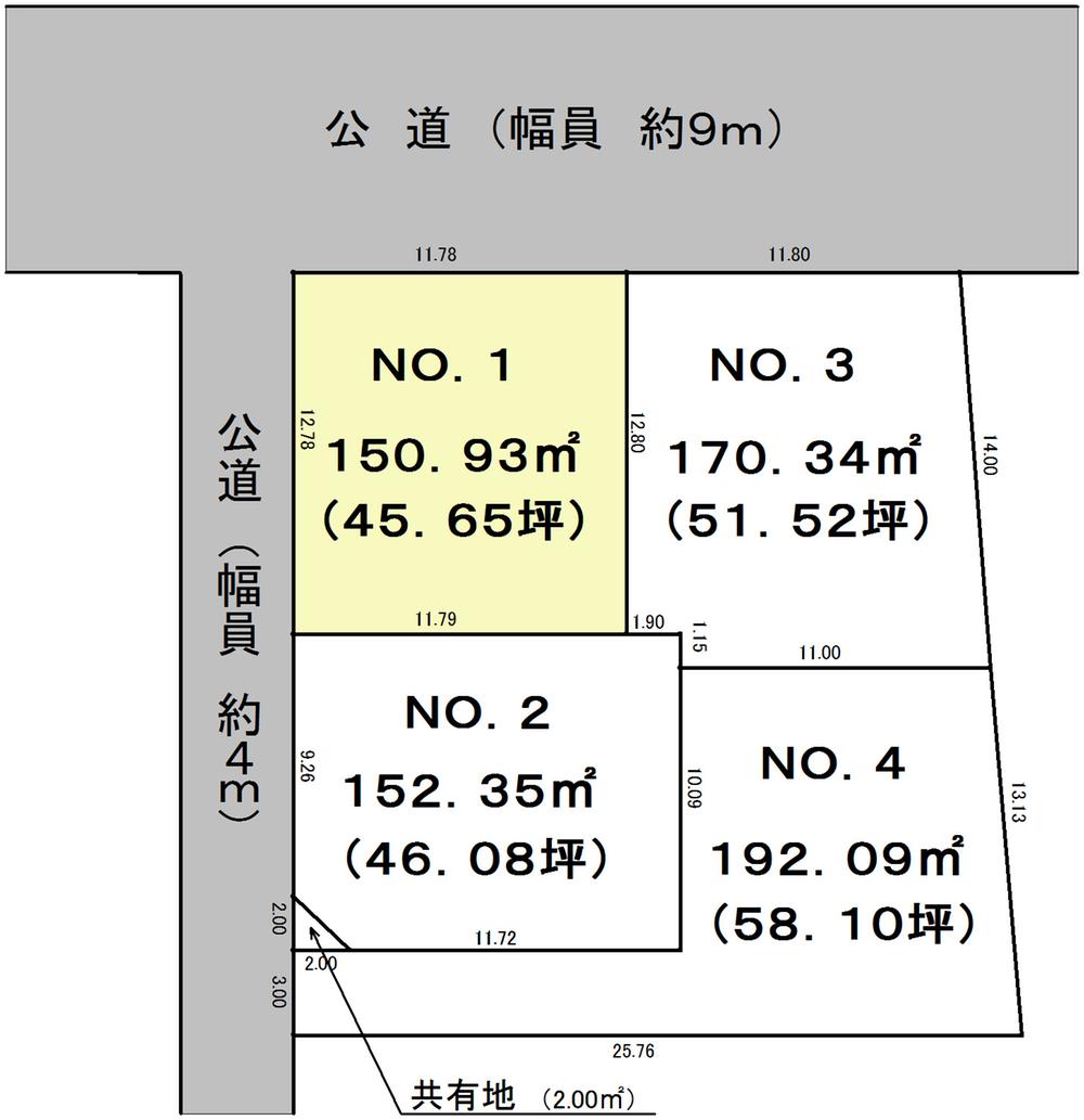 Compartment figure. Land price 13.7 million yen, Land area 150.93 sq m   [NO. ] 
