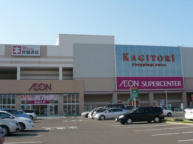 Shopping centre. 350m until ion Super Center