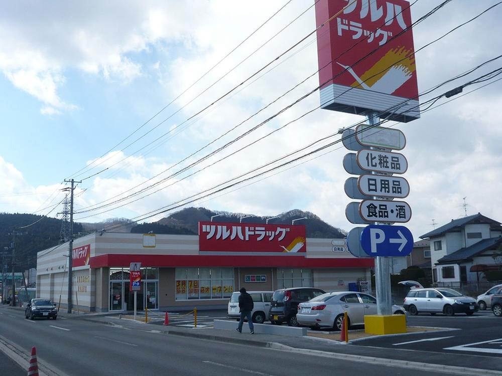 Drug store. Until Tsuruhadoragu 780m