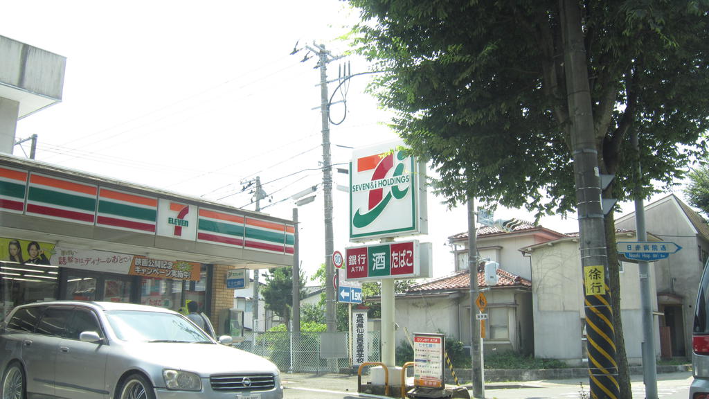 Convenience store. Seven-Eleven Yagiyamaminami store up (convenience store) 739m