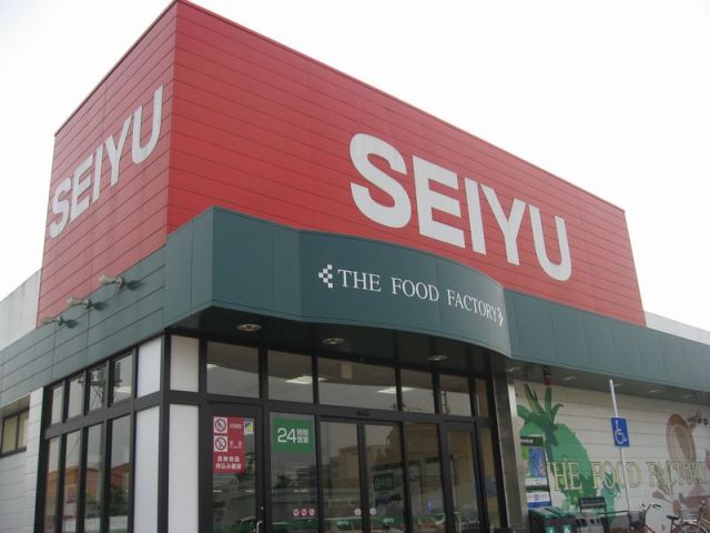 Supermarket. 800m until SEIYU (super)