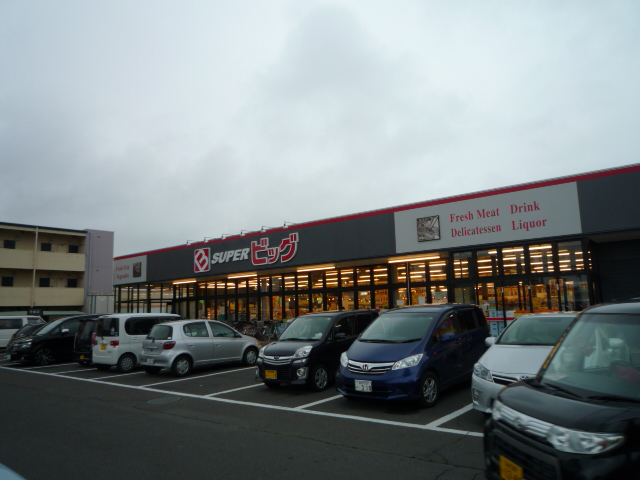 Supermarket. 736m to super big six furlongs of the eye store (Super)