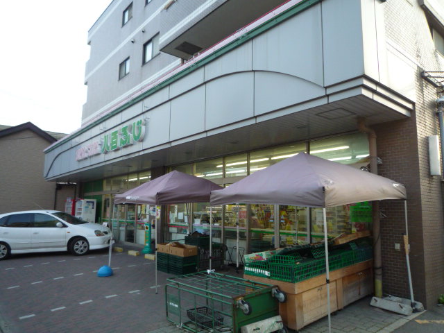 Supermarket. Yao Fuji Kokumachi store up to (super) 727m