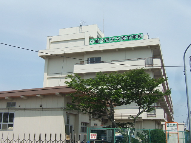 Junior high school. 842m to Sendai Municipal Rokugo junior high school (junior high school)