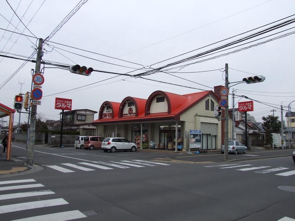 Drug store. 699m until the Dharma pharmacy Okino shop