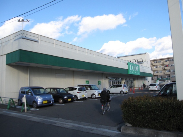 Supermarket. Miyagi Coop Minamikoizumi store up to (super) 500m