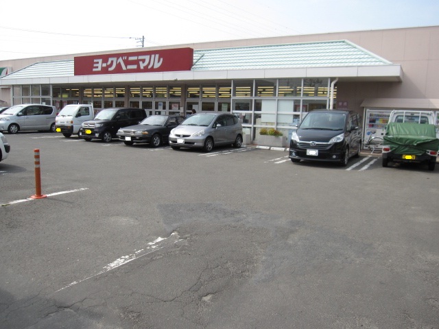 Supermarket. York-Benimaru 640m to Yamato-machi store (Super)