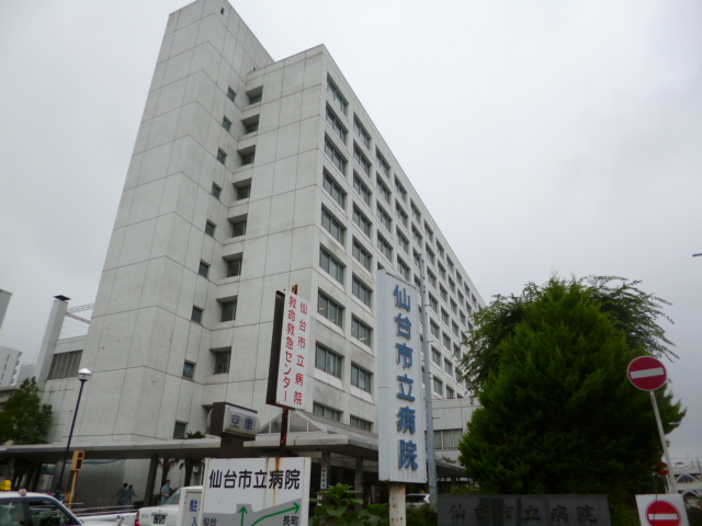 Hospital. 893m to Sendai City Hospital (Hospital)