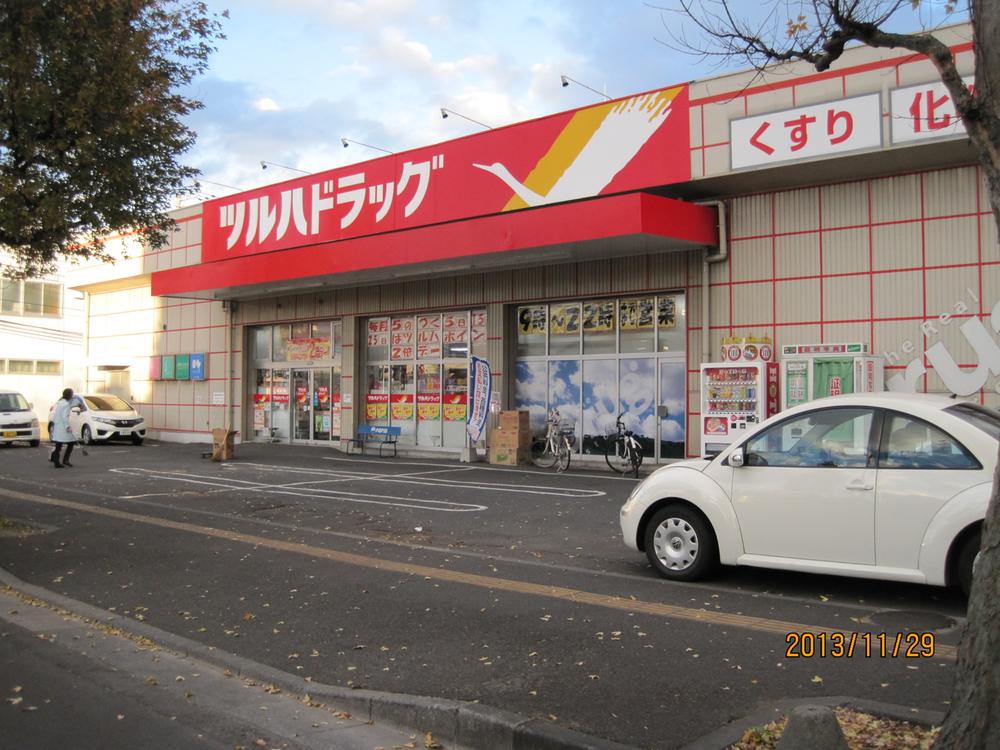 Drug store. Tsuruha 124m to drag Yamato-cho Higashiten