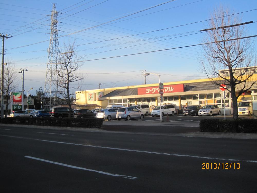 Supermarket. York-Benimaru 801m to Yamato-cho shop