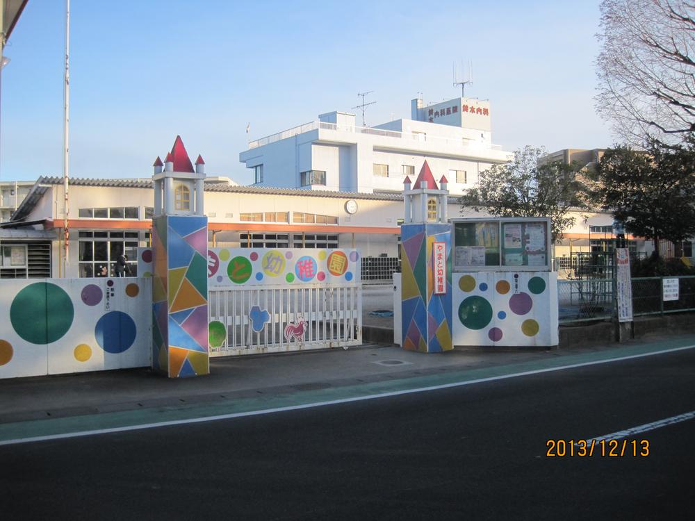 kindergarten ・ Nursery. 96m from Yamato Machia to nursery school
