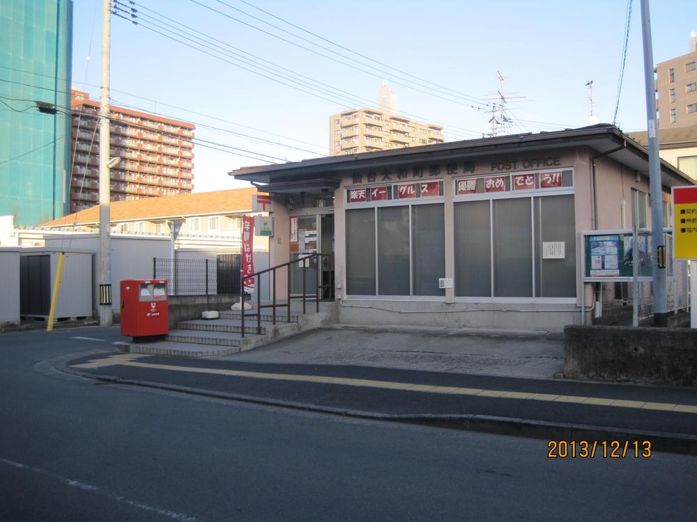 post office. 298m to Sendai Yamato-cho, post office