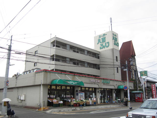 Supermarket. Yao Fuji Hoshun'inmaecho store up to (super) 600m