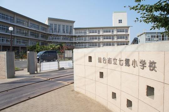 Primary school. Nanasato until elementary school 1500m Nanasato elementary school 19 minutes walk (about 1500m)