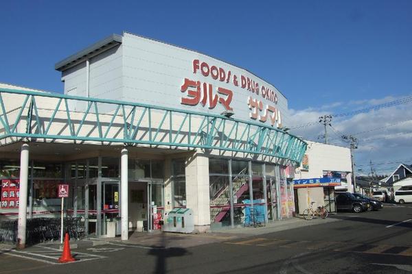 Supermarket. Sanmari Okino to the store (supermarket) 685m