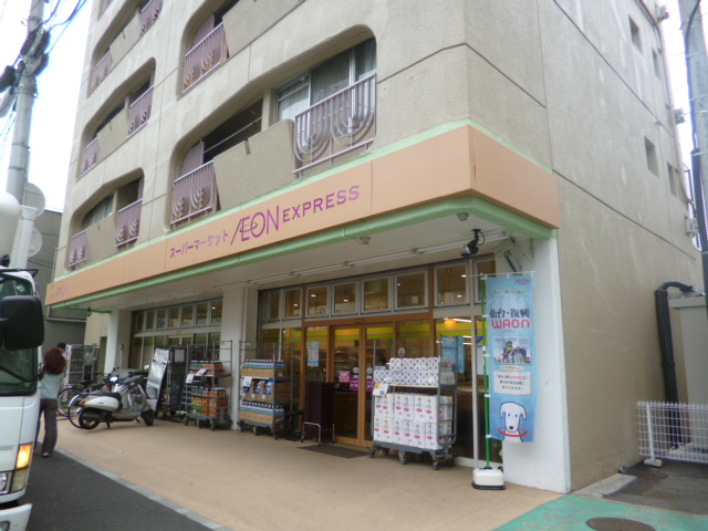 Supermarket. 268m until ion Express Sendai Aramachi store (Super)