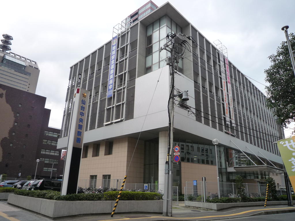 Police station ・ Police box. Sendai central police station (police station ・ Until alternating) 1118m