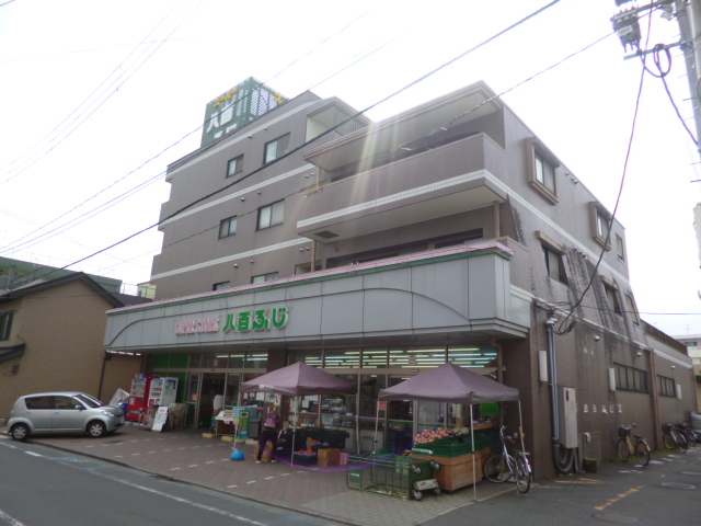 Supermarket. Yao Fuji Kokumachi store up to (super) 50m